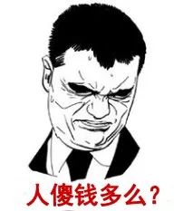 马上贷是骗局吗,马上贷诈骗