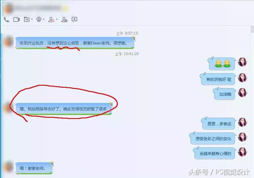 她靠PS一月收入50000+，凭什么？
