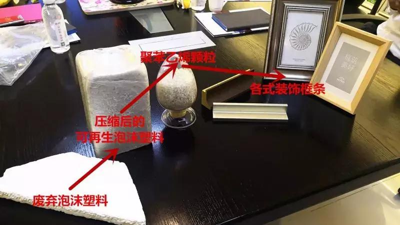 废泡沫回收加工成颗粒利润多少,废旧塑料泡沫多少钱一斤