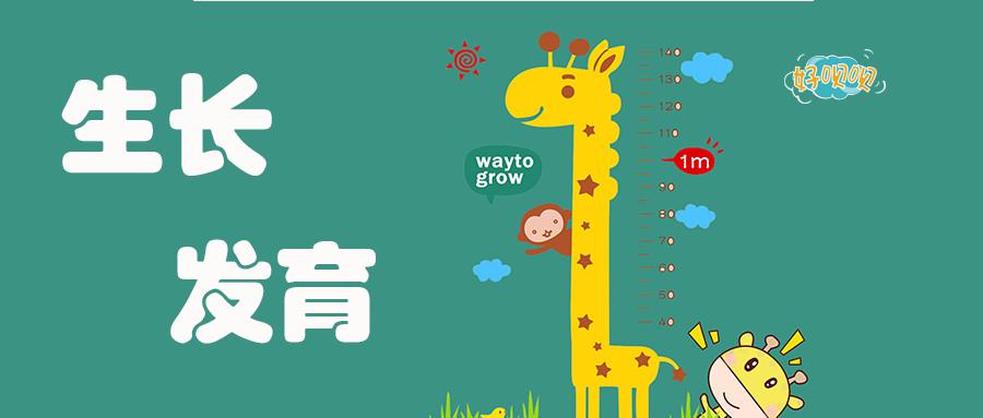 宝宝月份身高体重标准对照表2021,11岁男孩身高体重标准对照表2021