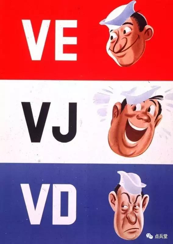 性盛致灾，割以永治——美国大兵鏖战性病史