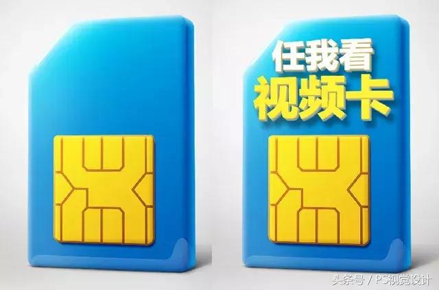 ps怎么做投影效果图,ps怎么做投影的光