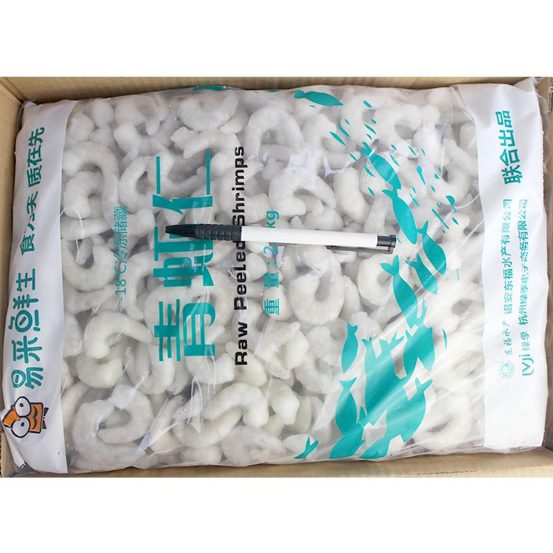 预告｜易采鲜生即将亮相青岛渔博会，招募全国运营商！