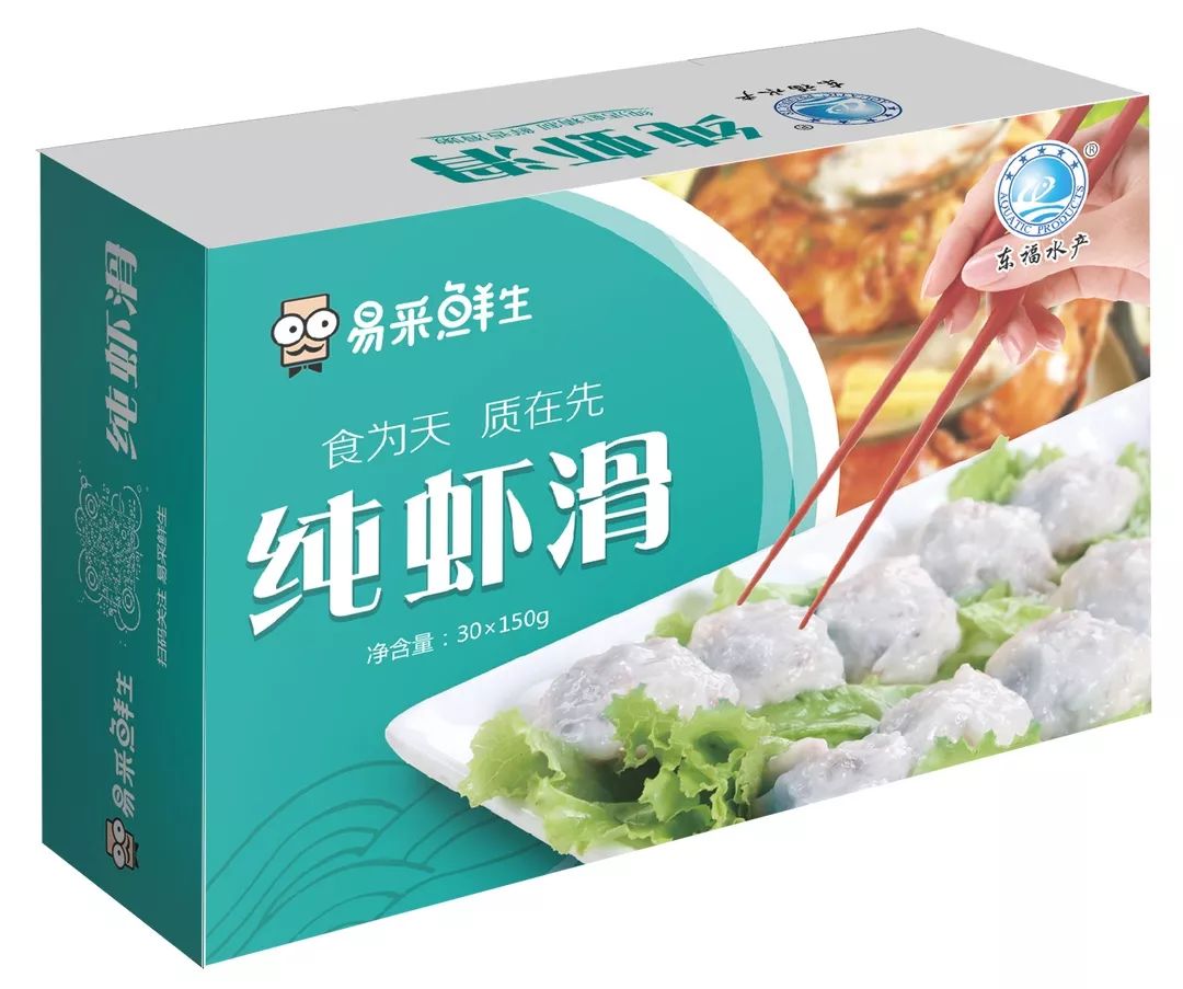 预告｜易采鲜生即将亮相青岛渔博会，招募全国运营商！