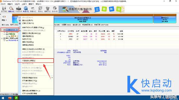 diskreaderroroccurred,电脑提示adiskerroroccurred