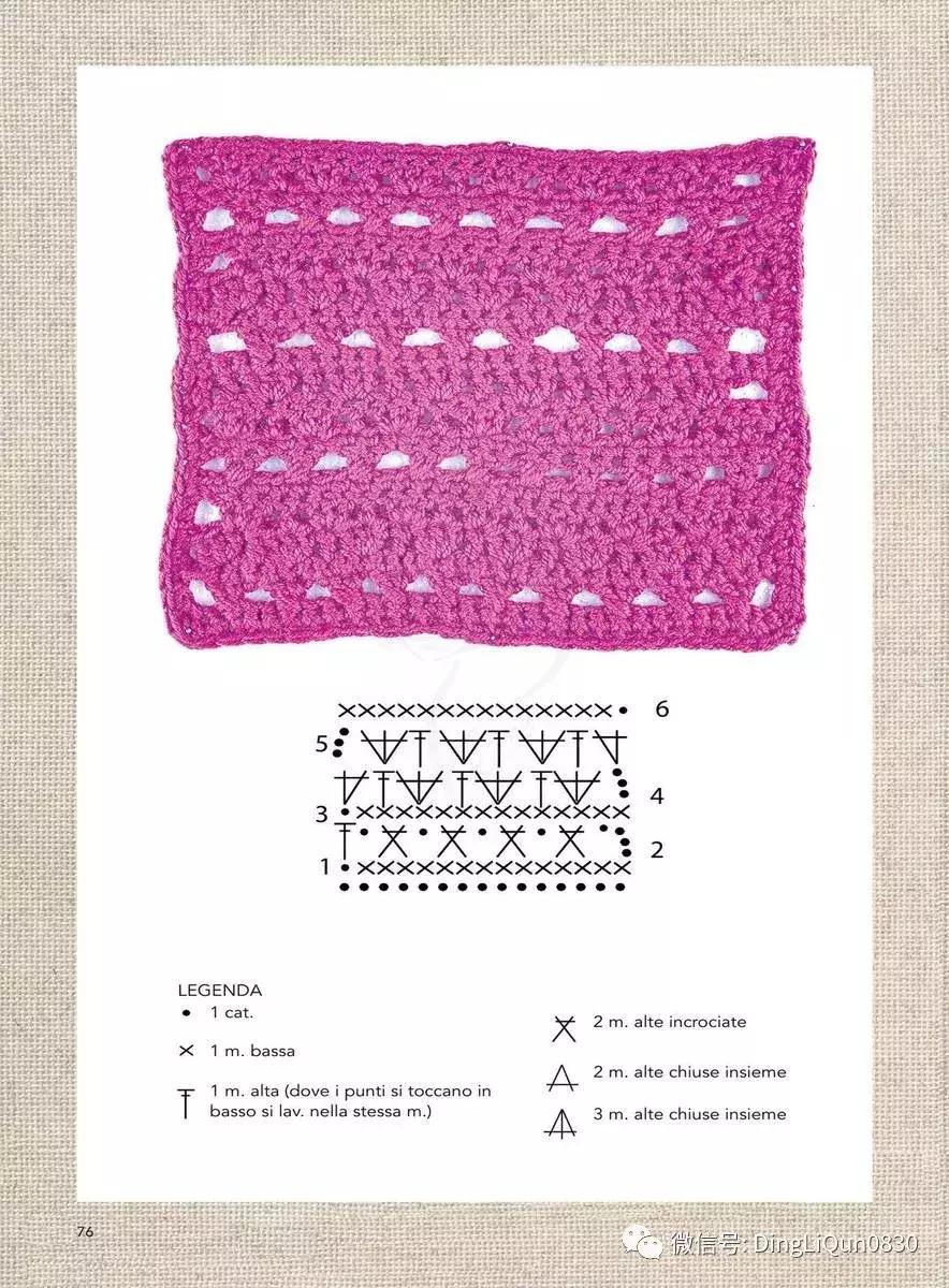 手工钩披肩编织花样,披肩围巾的各种钩针编织方法