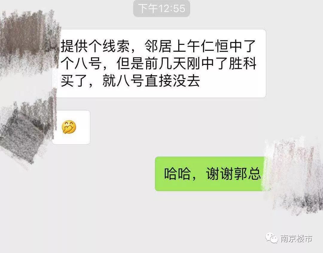 南京仁恒豪宅现状,南京仁恒最便宜的楼盘