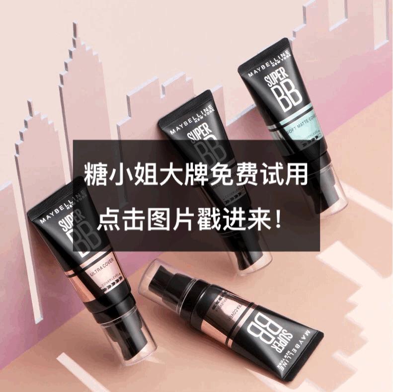 秋日告别沉闷，一个活泼俏丽的好看妆容也可以这么简单！