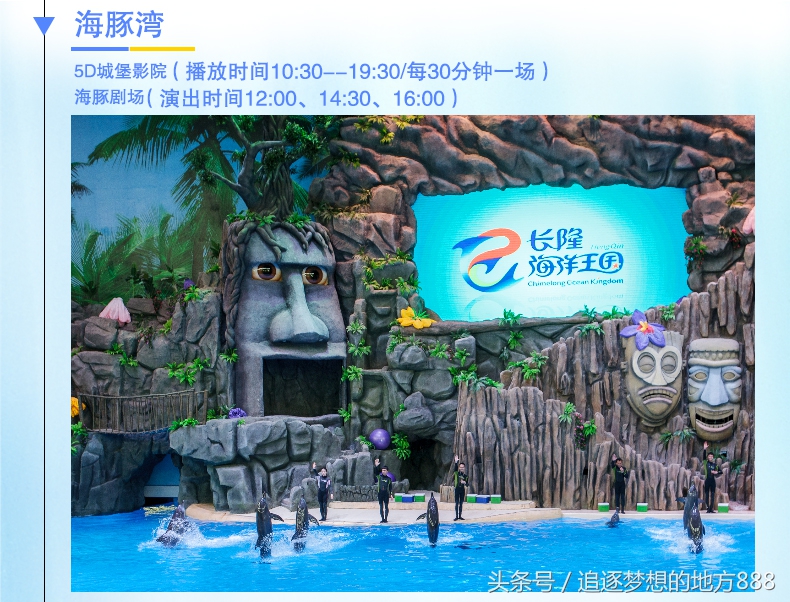 珠海长隆科学酒店攻略,长隆套票二天一晚攻略