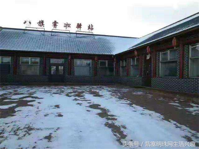 紫塞明珠农家游｜吉林雾凇岛八旗驿站，探索夜看雾，晨看挂的秘密