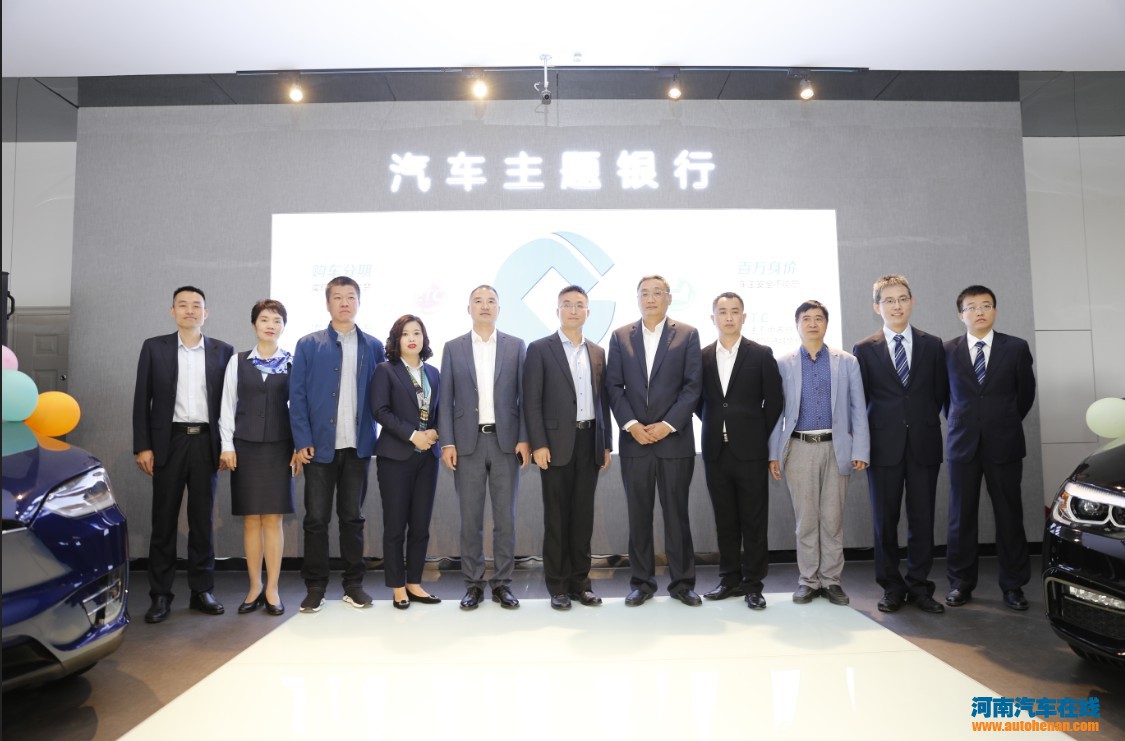 郑州建行金水支行电话,郑州建行主题银行