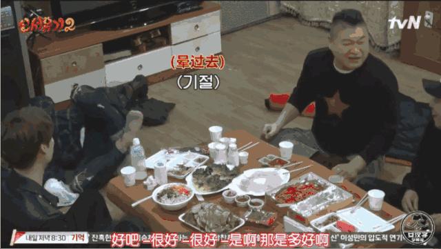 韩国综艺推荐2019豆瓣高分,韩国高评分综艺