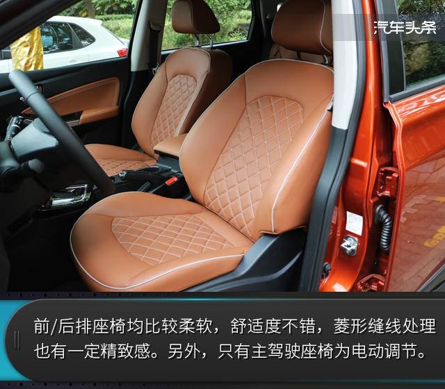 新一代启辰t70怎么样,启辰t702015款2.0cvt睿享版试驾