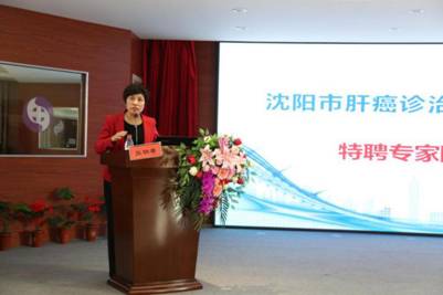 沈阳治疗肝癌的中医,沈阳肝癌介入治疗