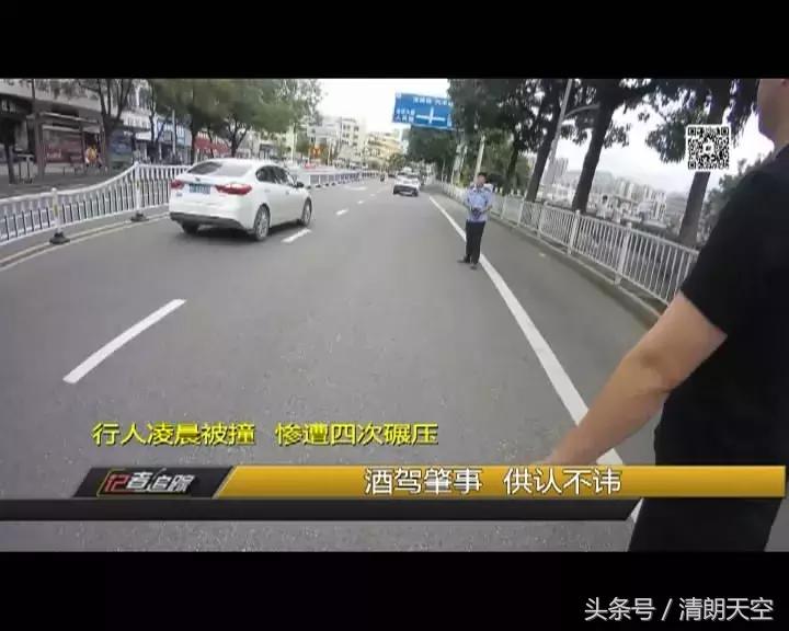 雨夜肇事逃逸致人死亡,凌晨交通肇事逃逸致人死亡