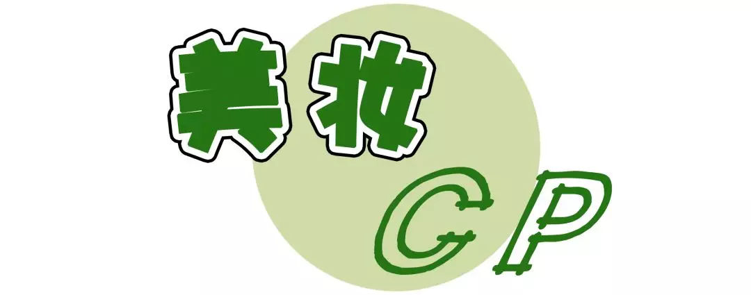 水乳买一套还是分开 (水乳怎么才能分开买)