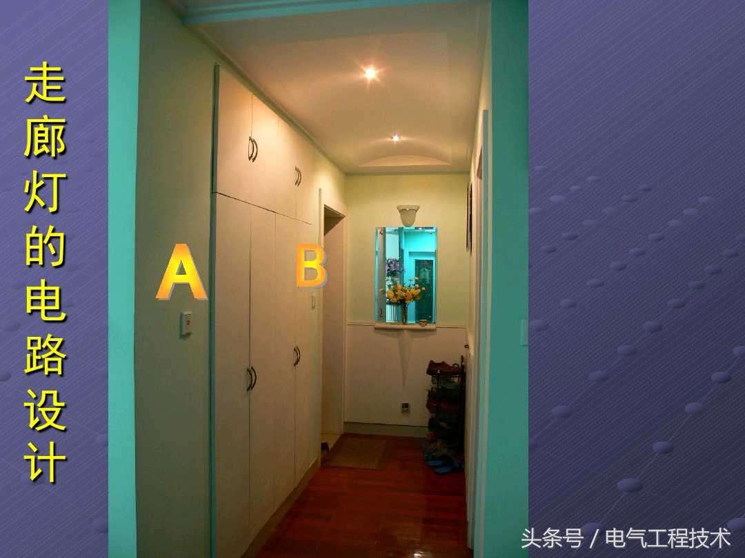 零基础学电工一开三控教程,电工技术二控一灯接线法