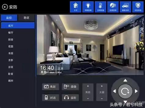 智能家居发展利与弊,全屋智能家居利与弊