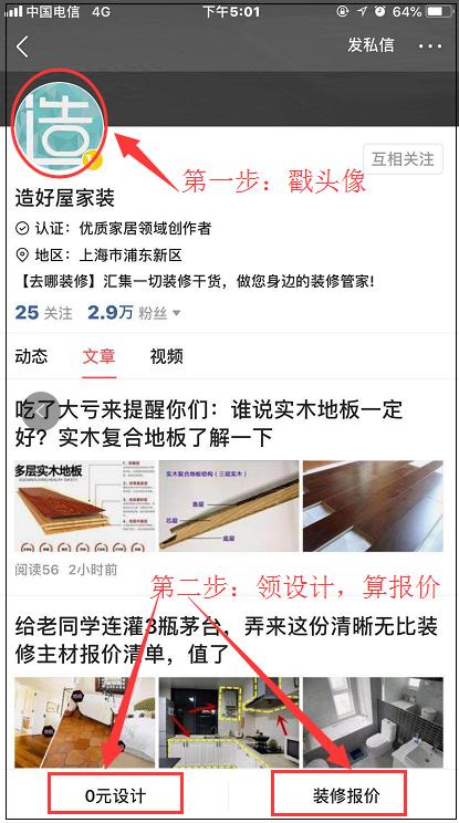 瓷砖该怎么买？50和500的瓷砖有区别吗？吃了大亏来给你们总结！