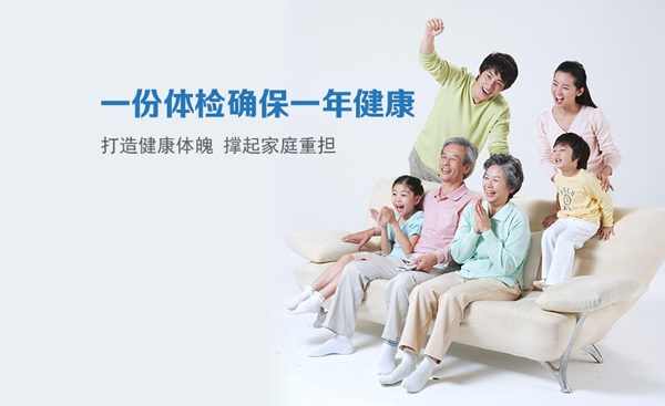 去医院做一次全面检查有哪些项目,去医院做一次全面体检需要多少钱