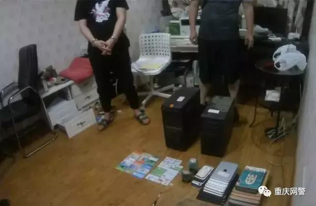 网络赌博涉案金额高达1000余万,网络赌博案告破涉嫌金额3000万