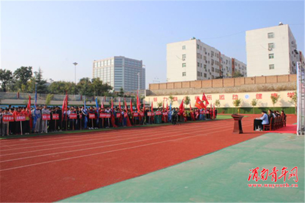 白水县2017中小学运动会开幕式,白水湖学校第一届运动会