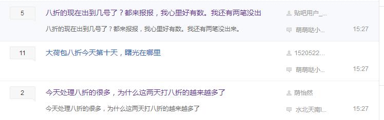 P2P黑榜单：荷包金融“拖字诀”，我该怎么下车？