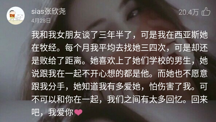 抖音最流行的歌曲唱出人的心声,抖音热歌唱出了我的心声