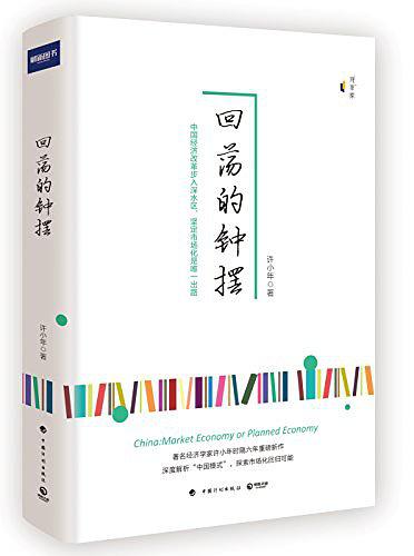 璐㈡柊瑙ｆ瀽涓浗鍙戝睍,璐㈡柊涔︾睄