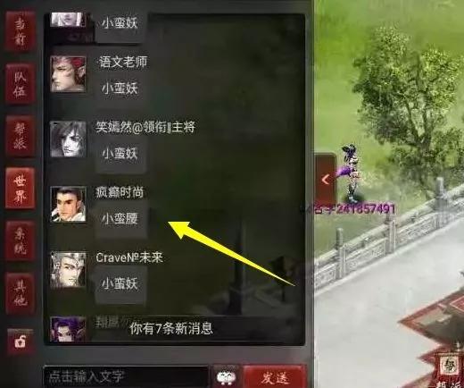 大话西游2近期热门话题,大话西游2冰雪魔排名