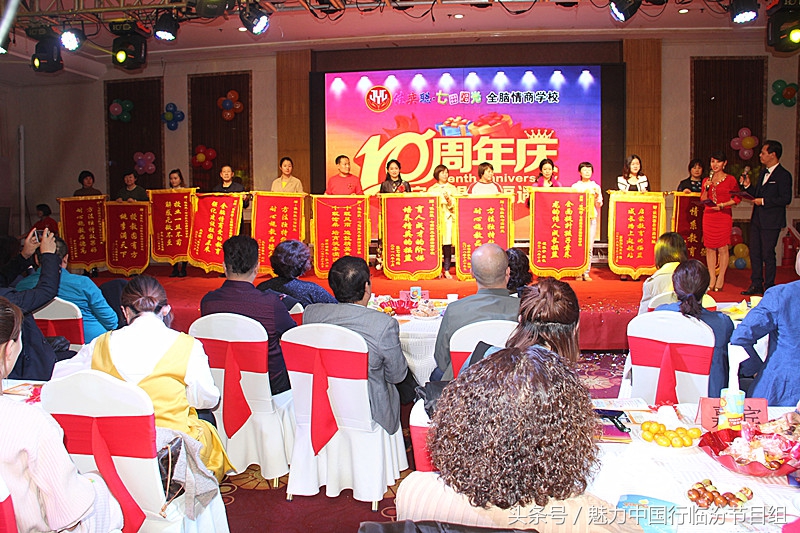 临汾佳奕聪七田阳光学校举行“坚守梦想幸福遇见”十年校庆活动