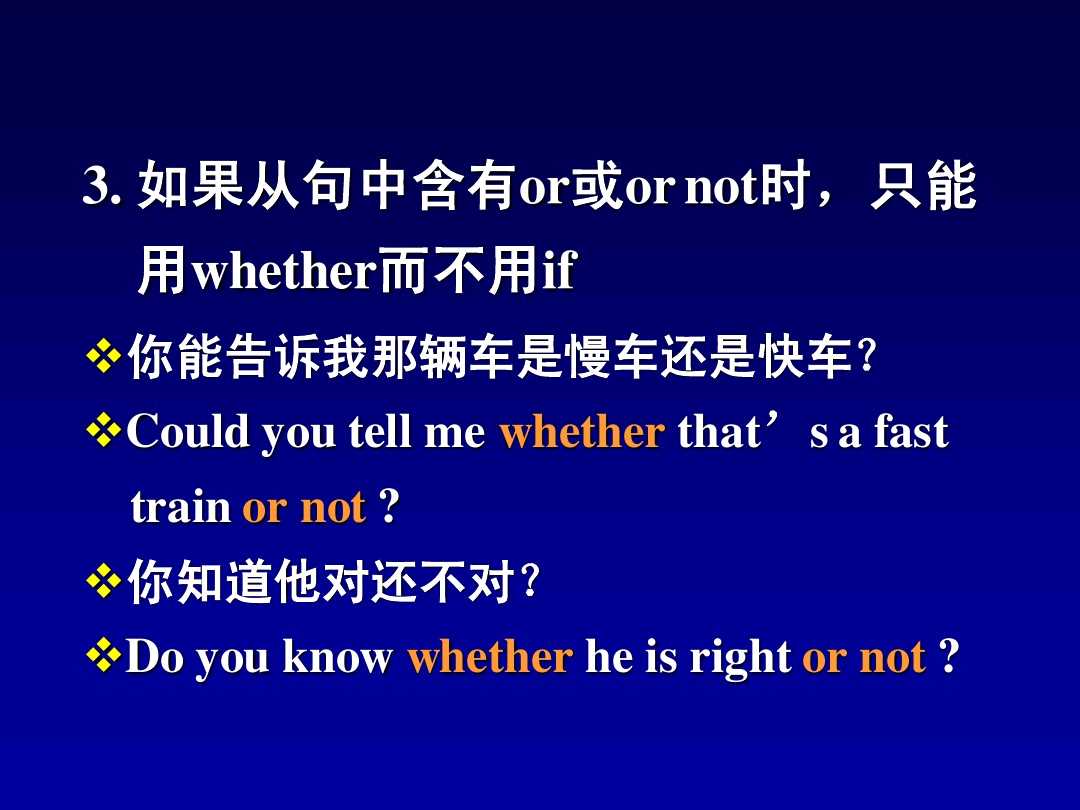 英语语法讲解宾语从句,英语中如何讲解宾语从句