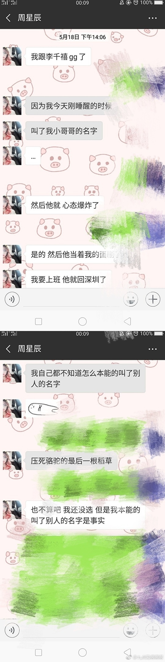 lol电竞选手女朋友黑历史,lol选手女友黑历史