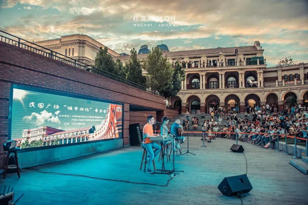 八十载体育圣地，新世纪民园广场