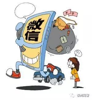 警方提示这些都是新型诈骗套路,网警提醒警惕涉疫骗局又有新套路