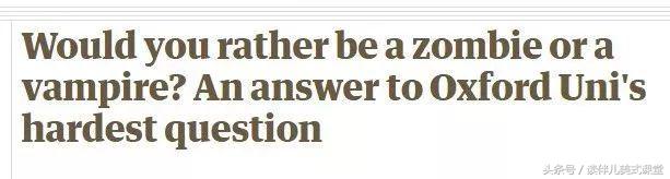 牛津大学面试历史题,牛津大学面试问题视频