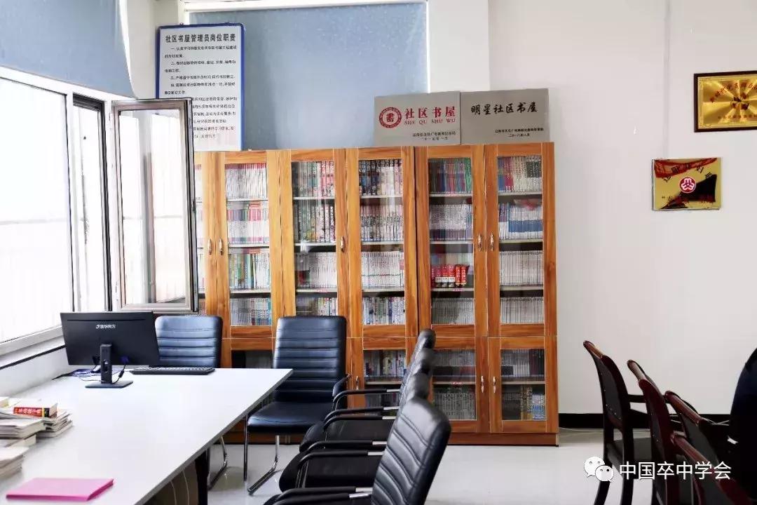 红手环在行动永城中心医院,红手环在行动