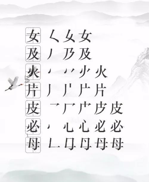 汉字笔顺100个口诀,汉字笔顺技巧