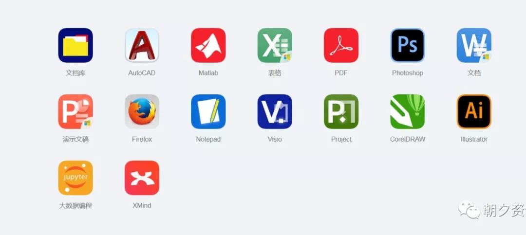 十大黑科技小网站,5个黑科技软件推荐