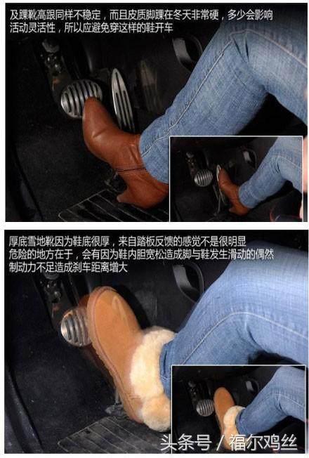 开车哪种鞋子最好开,开车穿的鞋子有要求吗