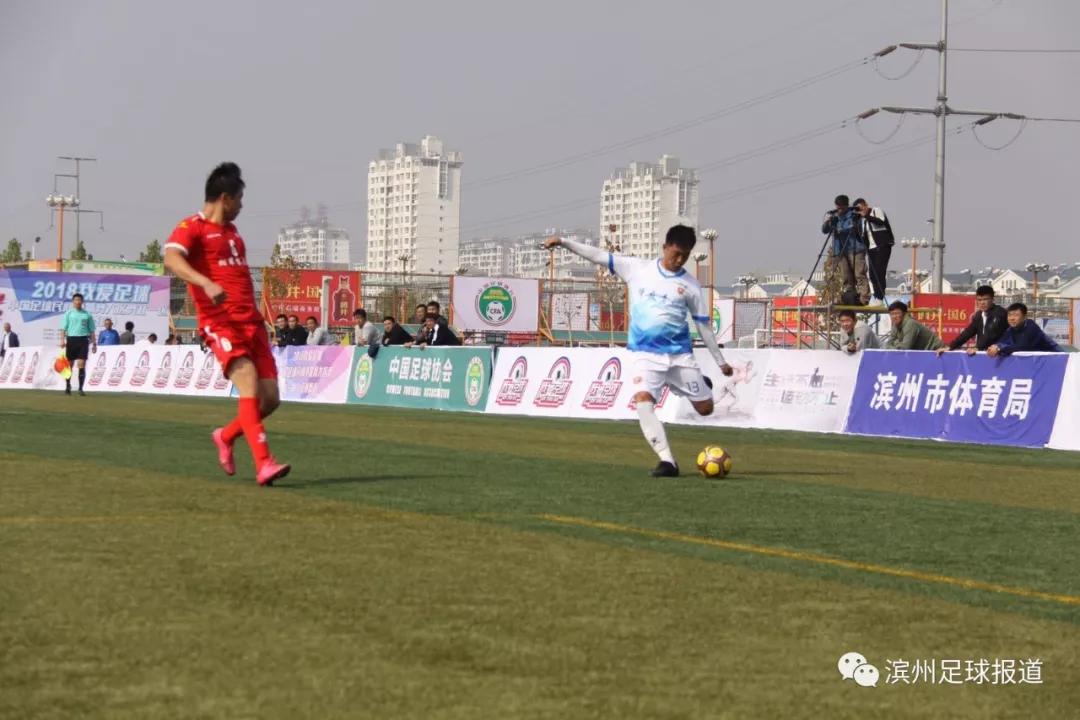 滨州挚友大球场,滨州挚友