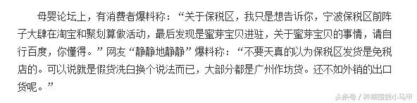 假货就是坑人最终坑的还是自己,假货都有哪些