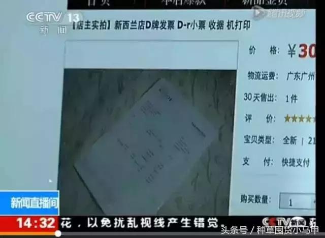 假货都有洗白的套路了！网友：鸡皮疙瘩掉一地