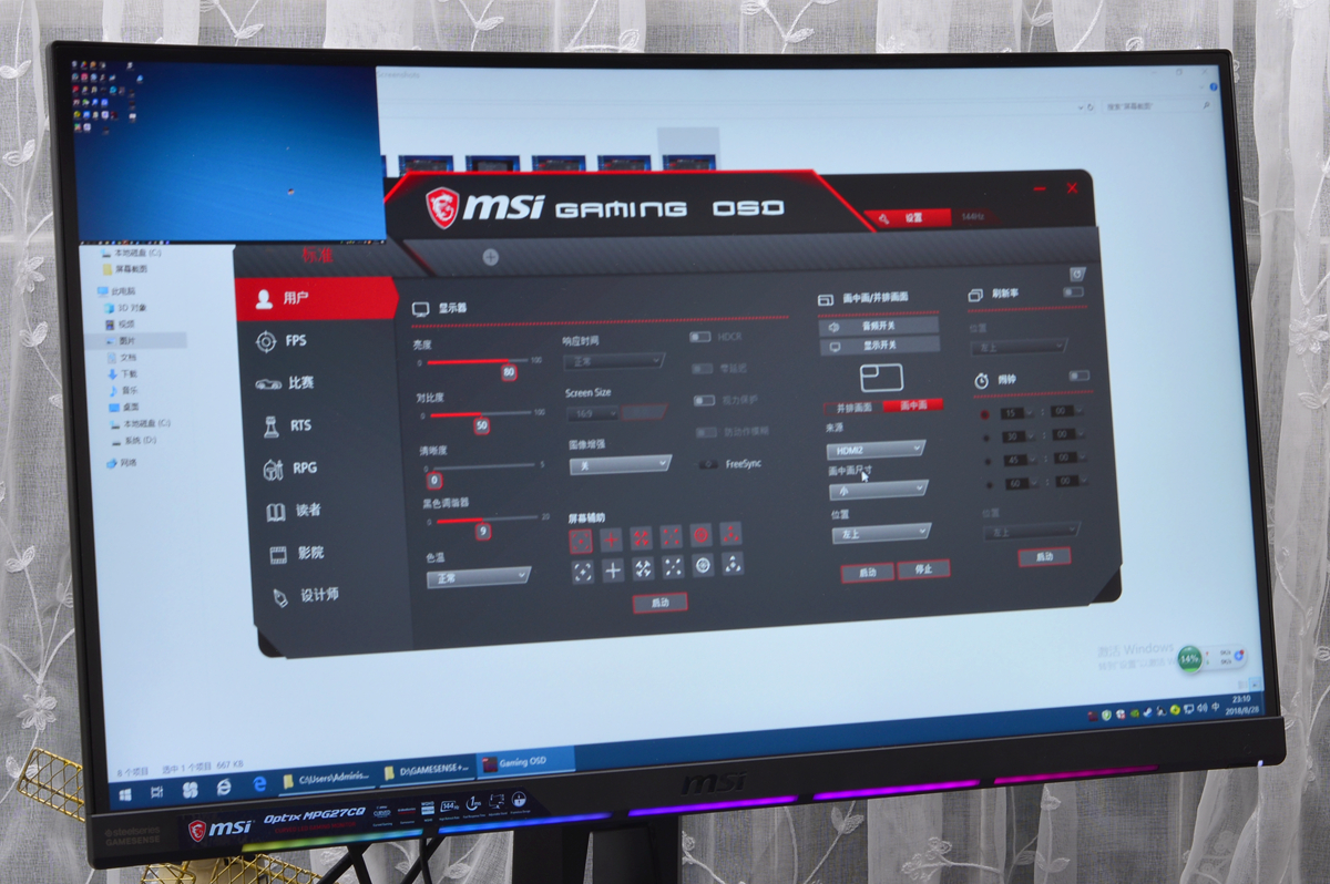 27寸2k带鱼屏要什么显卡,2k屏好用还是1k好用