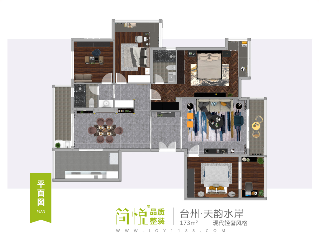 127平方现代轻奢装修设计,简悦装修风格