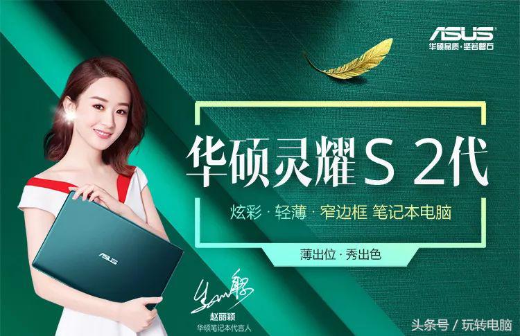 华硕天选4和联想thinkpadp15v对比,华硕笔记本和thinkpad