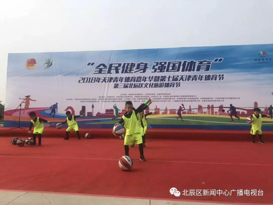 天津体育节,天津一年一度的体育节