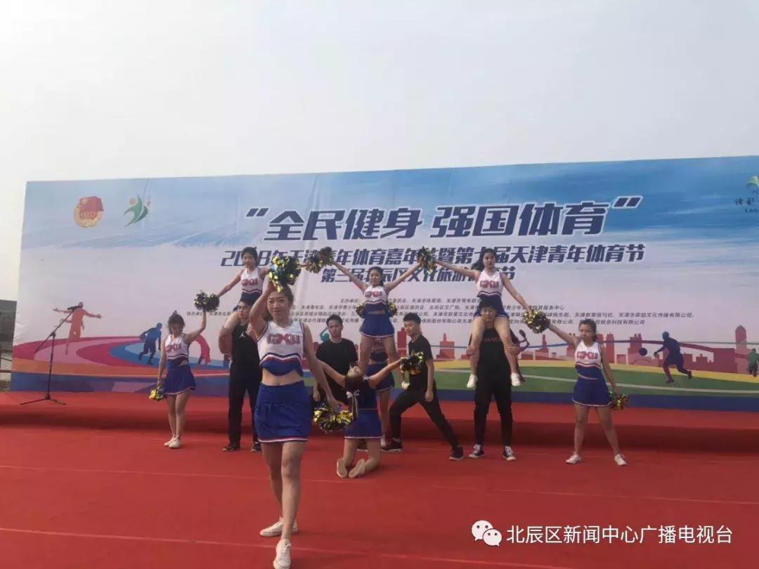 天津体育节,天津一年一度的体育节