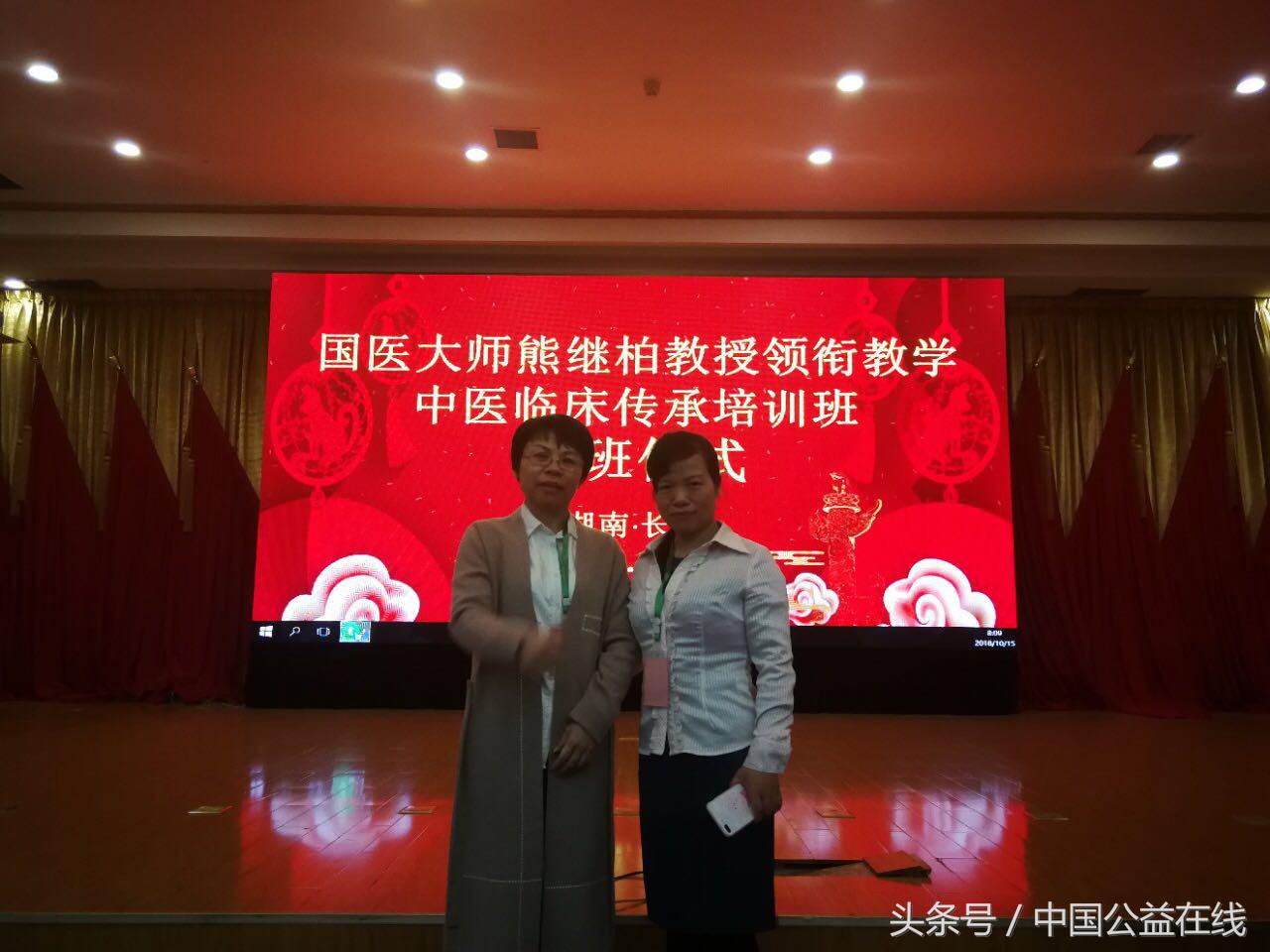 中医诊脉辨证培训班,国医大讲堂名老中医