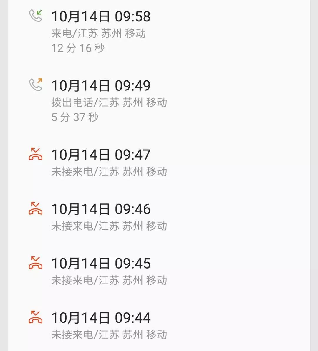 看男足比赛后球迷的反应,看男足比赛的球迷